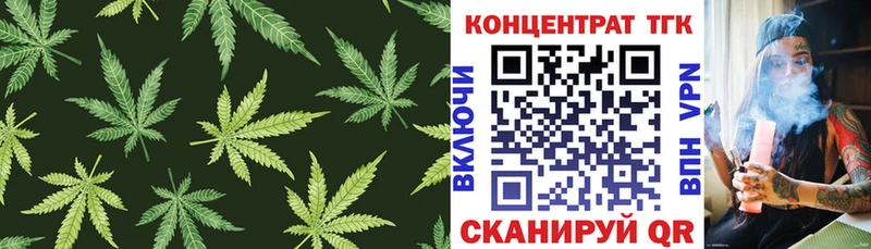наркота  Голицыно  Дистиллят ТГК вейп 